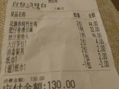 -肥仔顺德菜(龙悦居店)