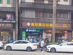 -茶救星球·蔬果茶(福田水围店)
