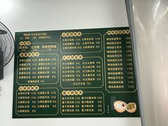 -老胡甜汤(龙眼店)