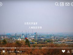 -白水寺森林公园