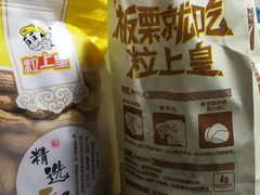 -粒上皇(天丰利市场店)