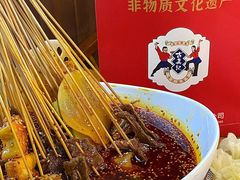 -古真记钵钵鸡(总店)