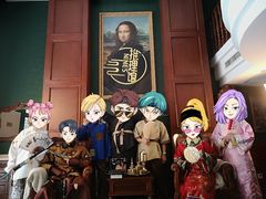 -NINES推理馆(曲江公馆店)
