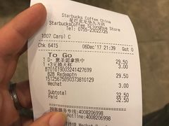 -星巴克臻选(深圳龙华红山天虹店)
