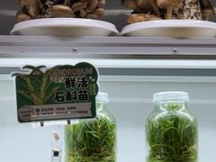 -番食园鲜食火锅(高新店)