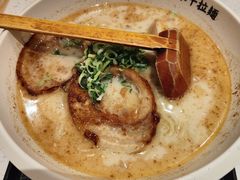 -味千拉面(又一城店)