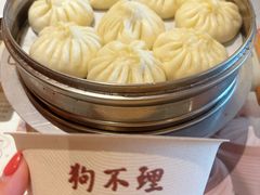 -狗不理(山东路总店)