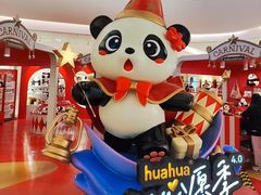 -福田卓悦INTOWN购物中心