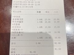 -老半斋(福州路店)