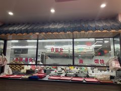 -朱新年·苏式汤团·面点(北寺塔店)