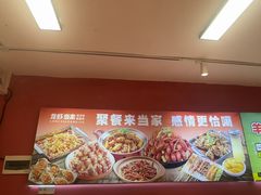 -龙虾当家·大排档(红谷滩五中店)
