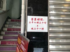 门面-澳洲牛奶公司(佐敦店)
