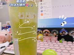 玫珑大爆炸-莓超疯