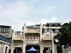 -黄埔古港