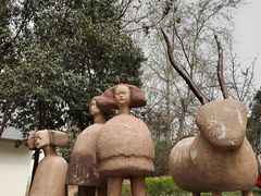 -陕西省美术博物馆