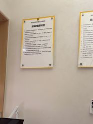 -深圳阳光医疗美容