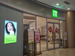 -奈雪的茶(奥园广场店)