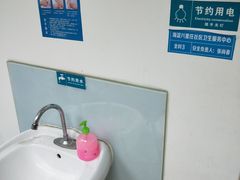 -北京市海淀区八里庄社区卫生服务中心