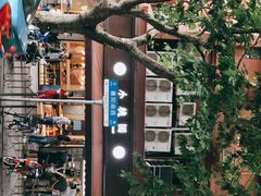 -小桃园·豆浆油条(复兴中路店)