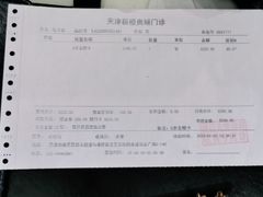 -极橙儿童齿科矫正中心(奥城店)