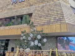 -荷栖小院·品质江西菜(红谷滩店)
