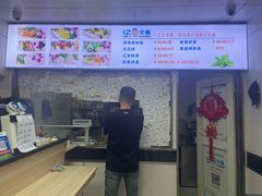 -一二三文鱼(芜湖路店)