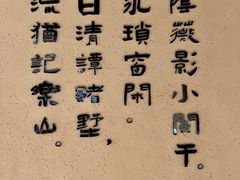 -肖四女乐山跷脚牛肉(六道口店)