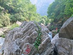 -云台山风景名胜区