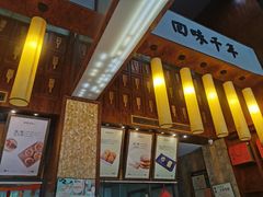 -南宋胡记(杭州体育场路店)