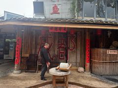 -田园印象·成都土菜院子(华阳店)