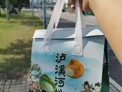 -新奥购物中心