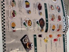-葡珍轩冰室(虹桥机场T1店)