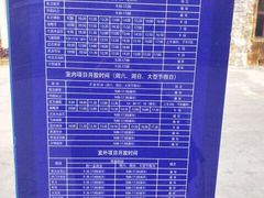 -幸福花欢乐世界(东辰广场A座店)
