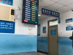 -中国人民解放军空军特色医学中心(空军总医院)