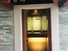 -广州神农草堂中医药博物馆