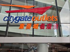 -东荟城名店仓