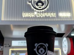 -BIRR COFFEE小熊咖啡(鸿瑞店)