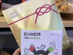 -鹰巢数码EAGLE’S NEST(燕莎店)