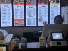 -馄饨侯(广渠门店)