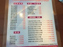 菜单-潮锅(西村财富公馆店)
