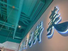 -举炊·寻湘记·新鲜现炒(临平西子国际店)