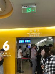 -天津市儿童医院(北辰龙岩院区)