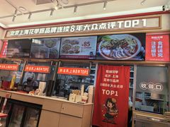 -见味花甲(福田coco park店)