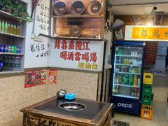 -胖娃古镇鸡杂(磁器口总店)