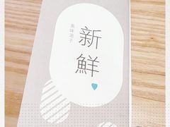 -晴季寿司(红旗街万达店)