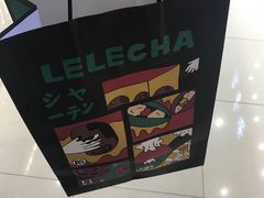 包装袋-LELECHA乐乐茶(上海五角场万达广场店)