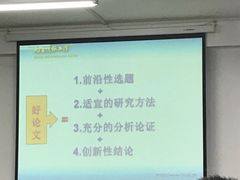 -黑龙江大学