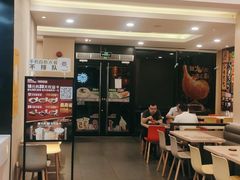 大堂-永和大王(杨高中路店)