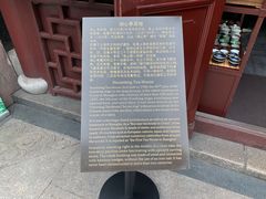 -豫园湖心亭茶楼