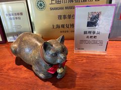 -上海观复博物馆